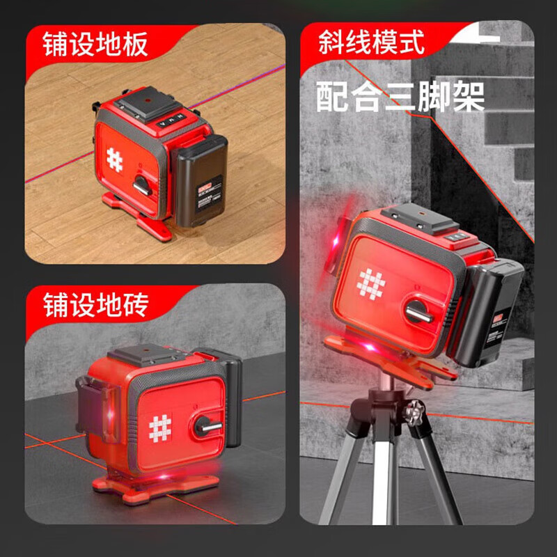 Ishii level red light 12-line infrared laser level wall-mounted level high-precision ultra-bright 120 mW 8229E upper level single power simple configuration 120 mW