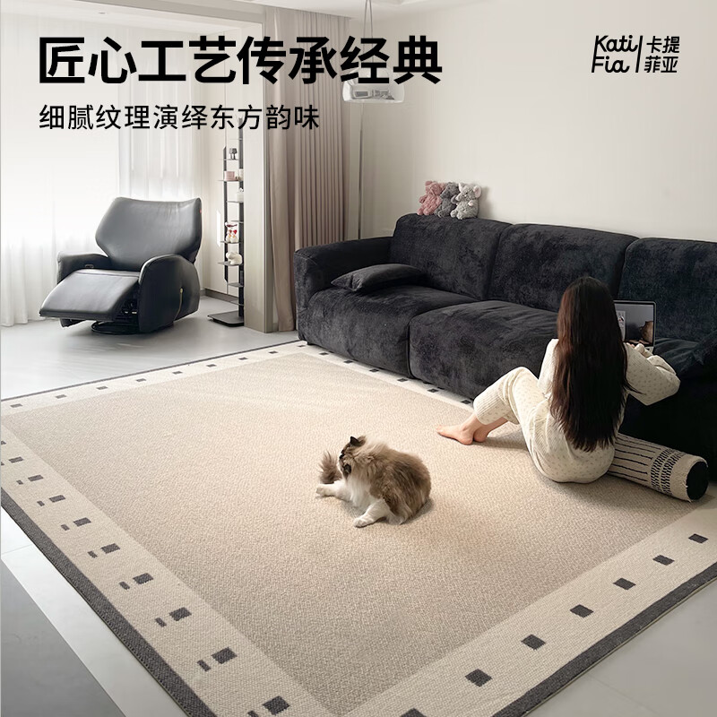 Cartifiya carpet living room imported wool non-slip light luxury high-end sofa bedroom blanket Yinshan-wool 2*3 meters