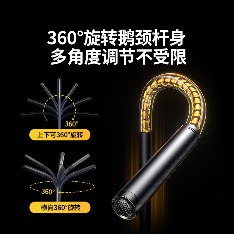 Greenlink USB computer desktop microphone microphone condenser microphone computer desktop laptop online class conference video e-sports game voice live broadcast suitable speaker 55344