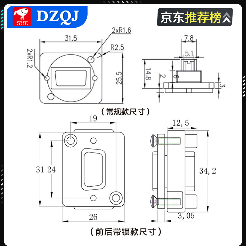 D-type RS-232 socket 9-pin industrial serial port docking base DB9 female to female base male to male module front and rear lockable DB9 female to female silver