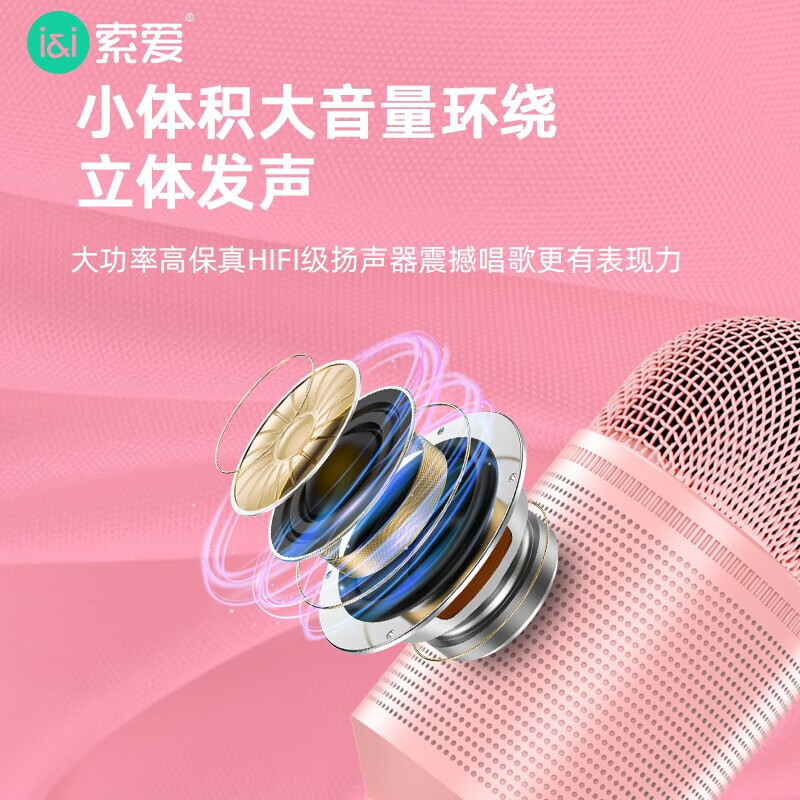 Sony Ericsson (soaiy) microphone audio integrated microphone wireless Bluetooth karaoke TV children's birthday gift singing karaoke portable handheld universal mobile phone home microphone MC8MAX blue