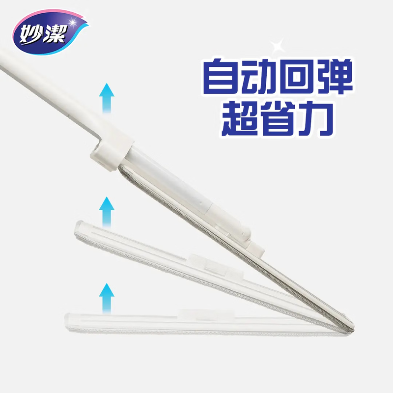 Miaojie flat mop 40cm pole length 137, total 2 cloths, household one mop, hand wash-free, large lazy mop mop