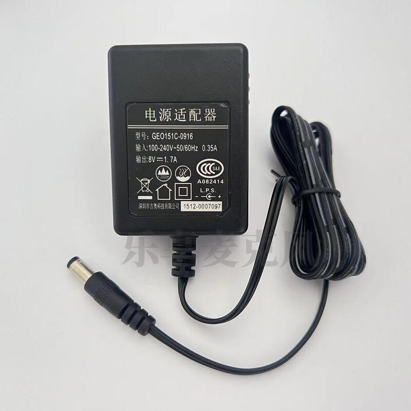 BBS wireless microphone power supply 8V12V microphone host power adapter transformer universal 12V