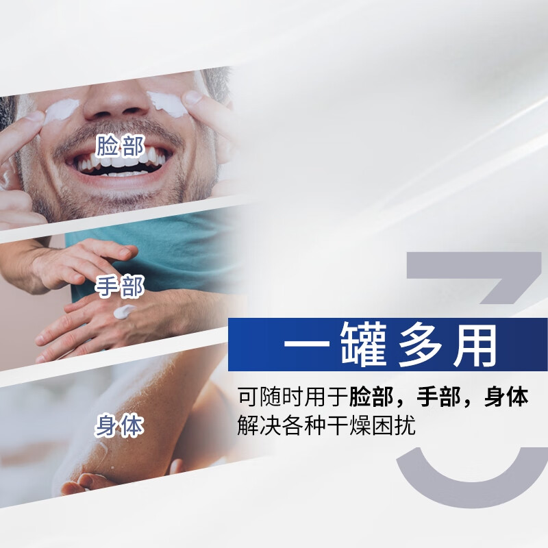 NIVEA Men's Refreshing and Non-greasy Refreshing Moisturizer Double Set 75ml*2 New Year's Day Moisturizing Cream for Dry Skin