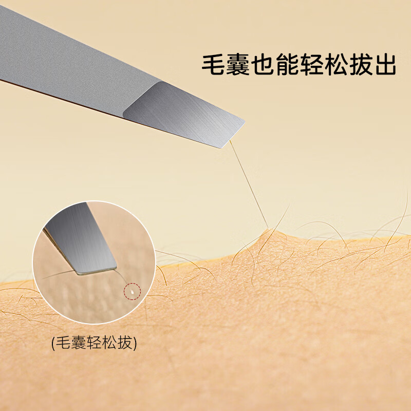 JIANGONG high-precision tweezers men's beard plucking tool beard clip hair plucking artifact false eyelashes eyebrow clip hair plucking pliers