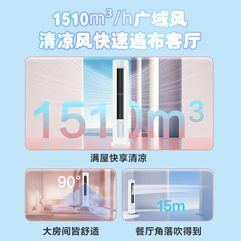 Haier air conditioning set produced by Zhijia Commander vertical cabinet three rooms and one living room energy-saving frequency conversion new level energy efficiency heating and cooling household three rooms and two living rooms self-cleaning Yuanqi cabinet unit + hang-up unit three rooms and one living room full first-level energy efficiency 3 hp cabinet unit + 1.5 hp on-hook unit*3
