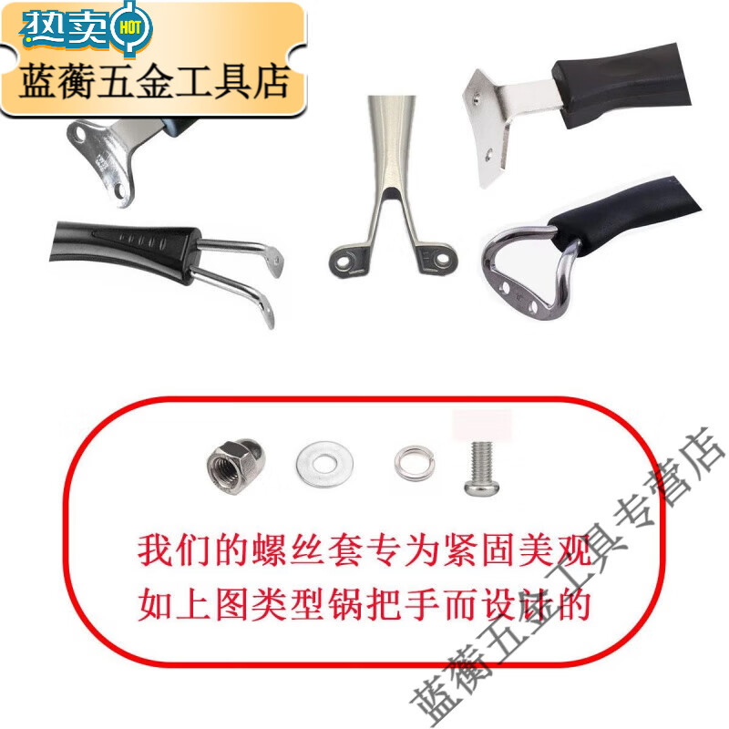 Meikejie steamer lid handle screw pot lid handle fastening nut screw set 304 stainless steel nut accessories full length 12 mm 2 sets