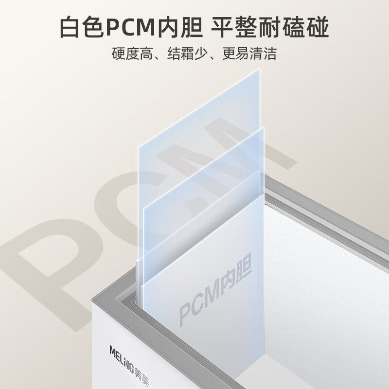 Meiling (MEILNG) first-class energy-saving double-door double-temperature freezer home commercial deep-freezing quick-frozen primer large capacity refrigeration and freezing dual-use 278 liters dual-temperature butterfly door with sliding glass door 1L