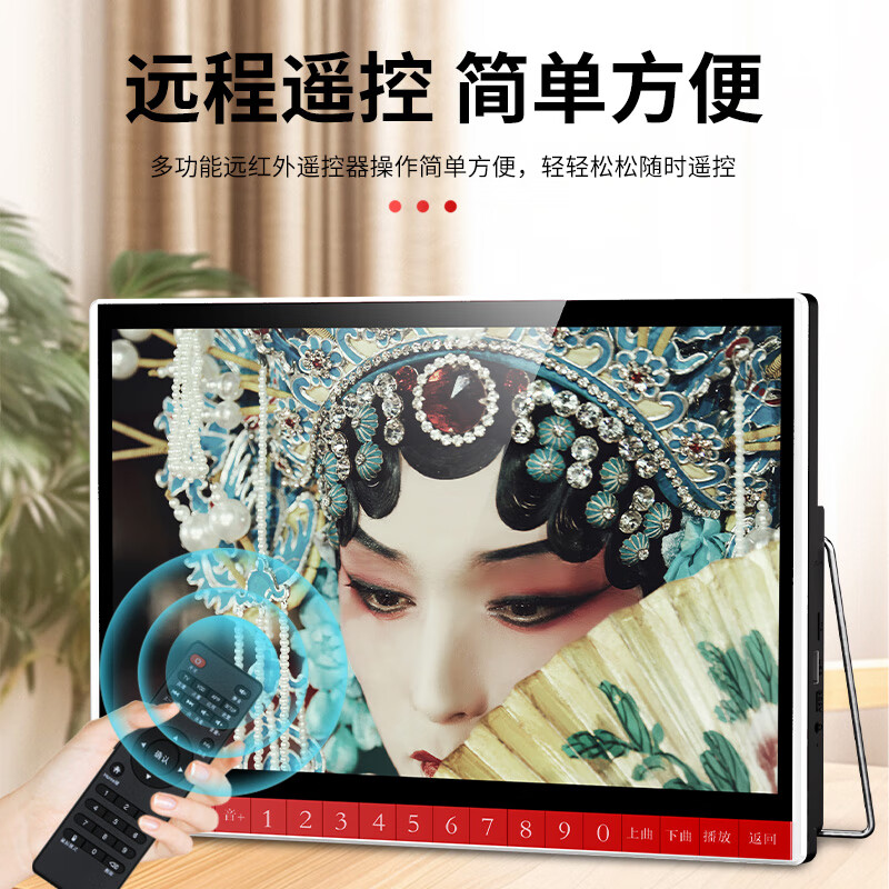 Xianke (SAST) P105S singing opera machine for the elderly, portable theater and opera radio for the elderly, video audio with display screen, mobile small TV speaker player 16G