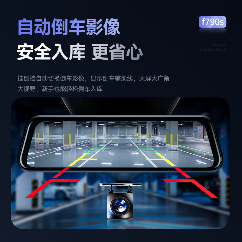 HP driving recorder f790s 3K ultra-clear starlight night vision front and rear dual recording 5Gwifi full-screen streaming rearview mirror