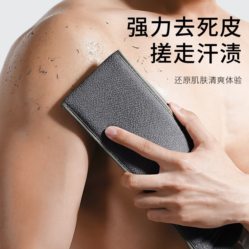 Creative art student dormitory bath towel, men's bath towel, powerful mud rub back and back bath towel, mud rub artifact, back rub without asking for help, long strip - bath towel - widened