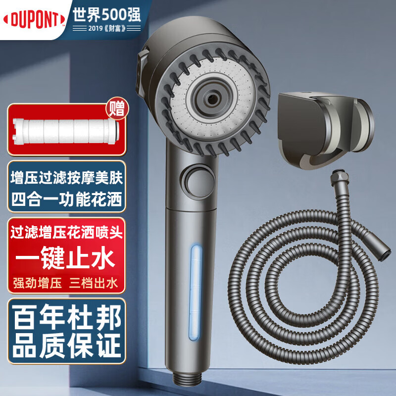 DuPont Shower Pressurized Shower Head Home Bathroom Handheld Pressurized Shower with Massage Shower Head Filter Beauty Shower Soft Silicone Massage/Three