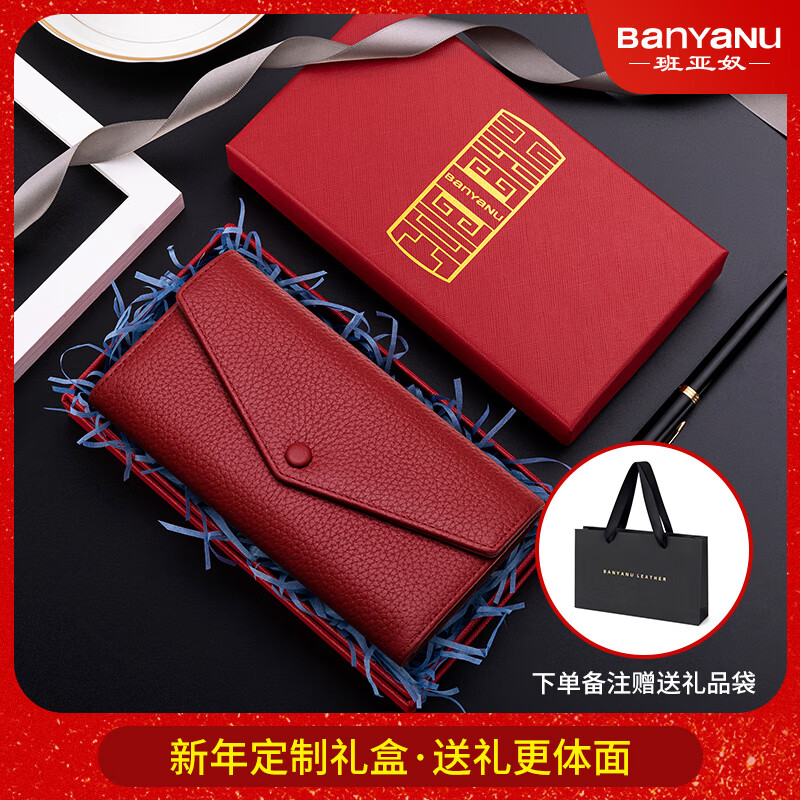 Banyanu Wallet Women's Genuine Leather Long Style 2025 New Wallet Soft Leather Exquisite High-end Wallet Card Case All-in-one Small Clutch Black (First Layer Cowhide) Anti-Theft Brush