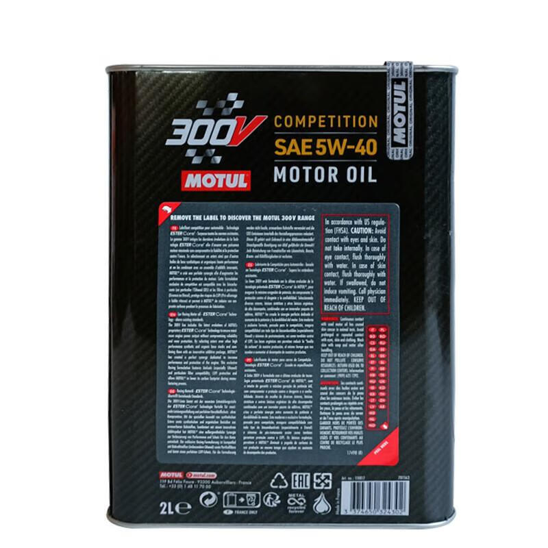 MOTUL new version of French imported MOTUL 300V 5W40 double ester full competition engine oil 2L standard