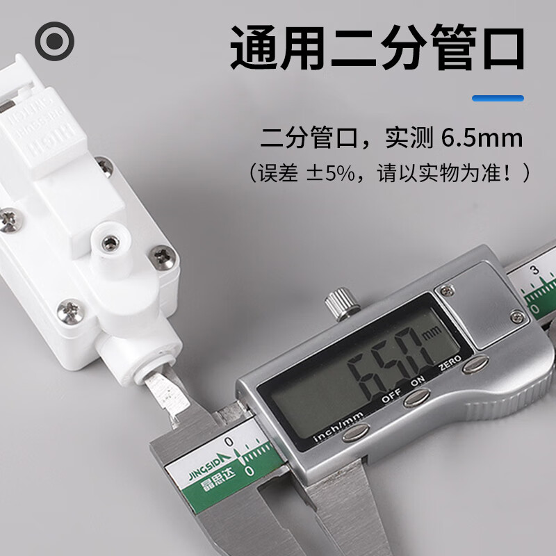 Jingwanhui water purifier quick-connect high-pressure switch RO reverse osmosis water purifier solenoid valve 24V universal 2-minute pure water machine accessories high-pressure valve W954