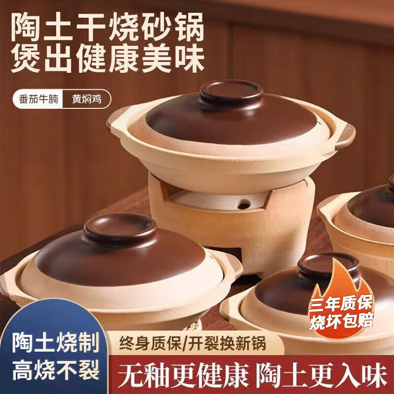 Persson unglazed casserole stew pot household gas dry-cooked claypot rice cooker gas stove special ceramic soup pot casserole 2L