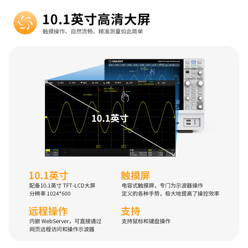 SIGLENT 12bit high-definition oscilloscope SDS1074X HD 70M bandwidth 4 channels 2G sampling
