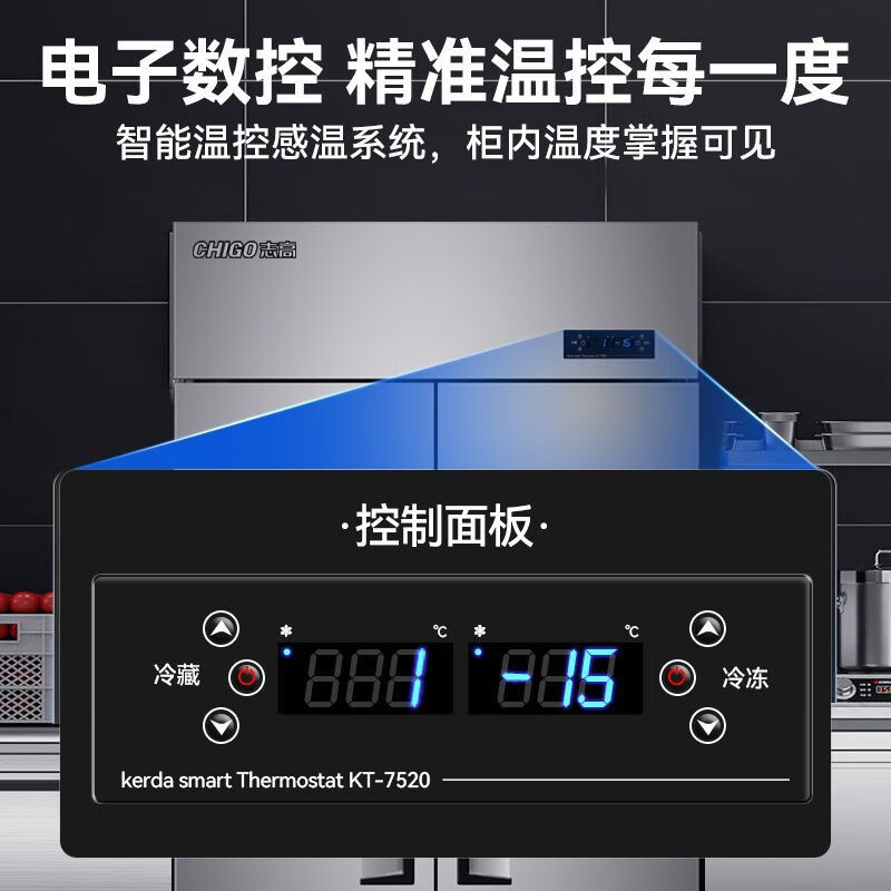 Chigo four-door commercial refrigerator 4-door six-door freezer fresh-keeping refrigerated freezing vertical kitchen dual-temperature workbench 1000L丨upper freezer and lower freezer丨-21 deep cold