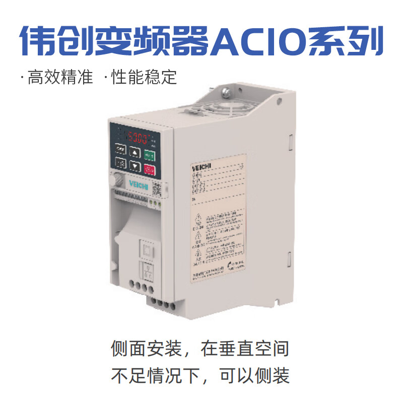 VEICHI Inverter three-phase AC10-T3-1R5G-B single-phase AC10-T/S2R75G-B AC10-T3-7R5G-B380V