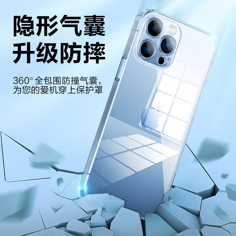 Pinsheng suitable for iPhone 13 mobile phone case, anti-fall protective shell, iphone13 protective cover, anti-fall lens protection mobile phone case, soft shell, transparent