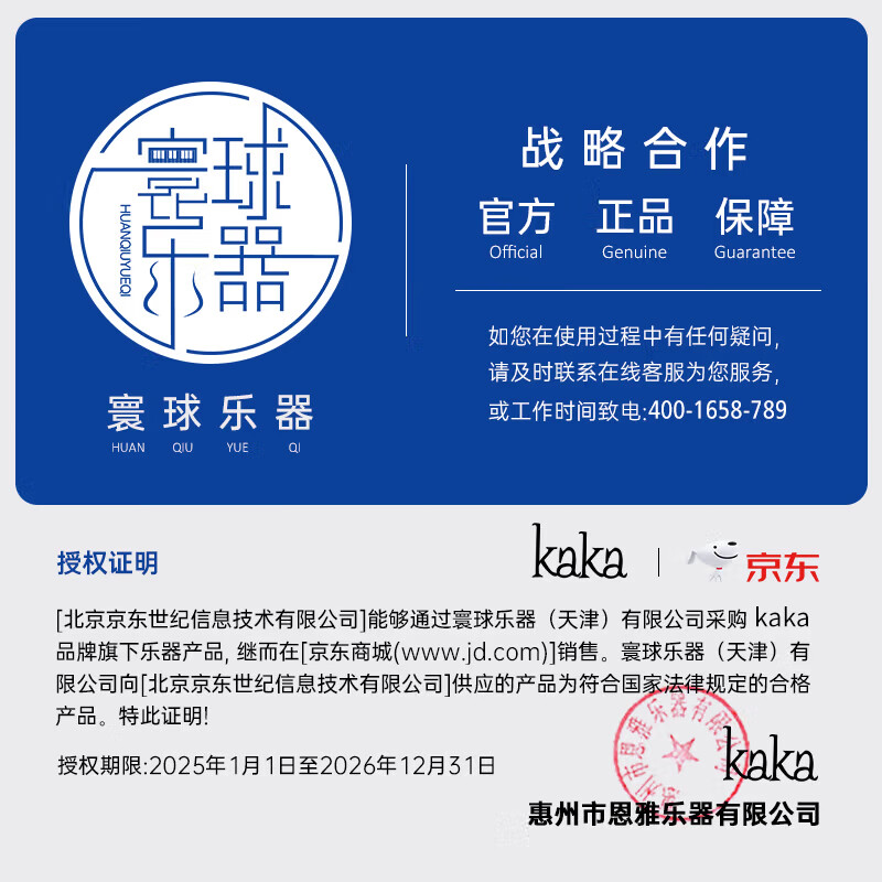 KakaKUC-MAD ukulele ukulele mahogany all-veneer 23-inch small guitar