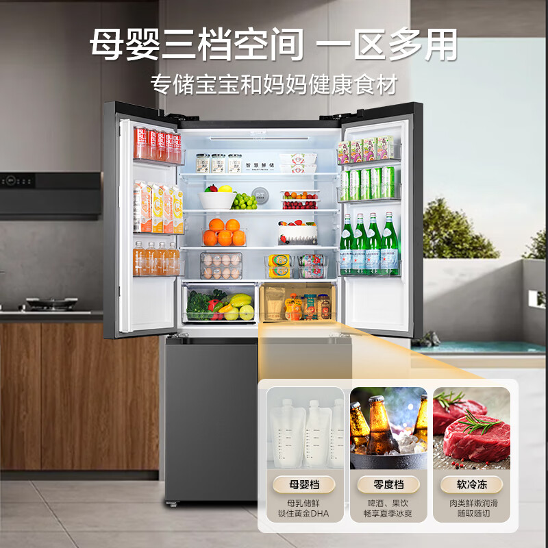 Midea 605L cross-door refrigerator, ultra-large capacity, full space, fresh, antibacterial and odor-free, first-class energy efficiency, air-cooled, frost-free, dual frequency conversion, trade-in MR-635WSPZE, national subsidy