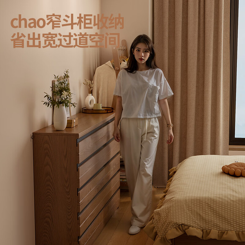 Winter solid wood chest of drawers, ultra-thin six-drawer chest, floor-standing chest of drawers, storage bedroom, wall-mounted bedside storage, eight-drawer side cabinet, walnut color 1.2 meters, ready for home use