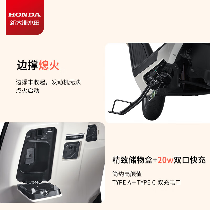 Xindazhou Honda NS125LA pedal fuel motorcycle, take-out motorcycle, fuel-efficient, store pickup, CBS standard version - ivory white