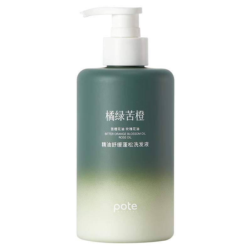 Bertie Green Bitter Orange Essential Oil Soothing Shampoo Shower Gel Conditioner Essential Oil Soothing Fluffy Shampoo 350ml