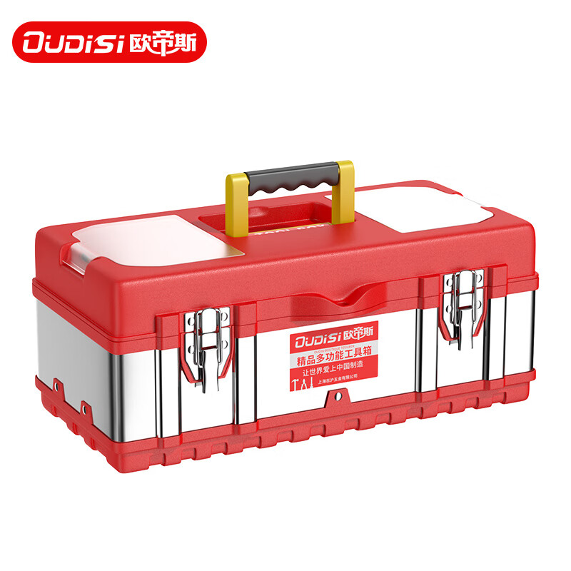 Otis tool box storage box industrial-grade three-layer folding stainless steel tool box full set of household hardware car storage box 20-inch stainless steel tool box black