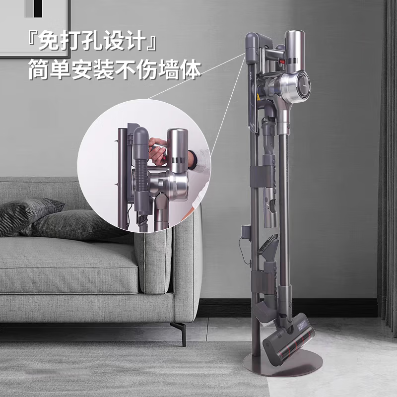 Suitable for dreame vacuum cleaner bracket storage rack 11V15V12sV16Probeta punch-free hanger weighted version Sam V16 Member solid carbon steel plus 1x1 size x 1 piece
