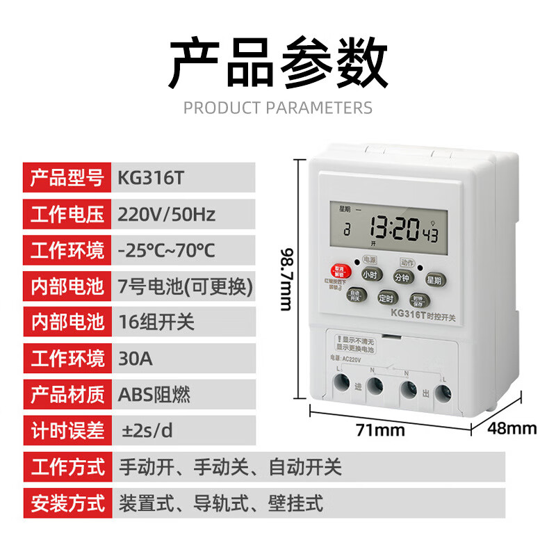 KG316T microcomputer time control switch 16 sets of programming automatic time switch 220V guide rail industrial timer KG316T time control switch with guide rail