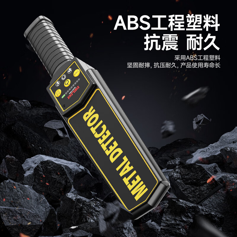 Delixi Electric Metal Detector Handheld Metal Detector High-Precision Mobile Phone Examination Room Security Checker Subway Station Scanner