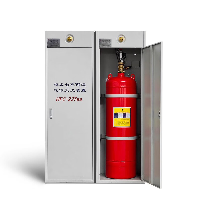 Zhongke Shenlong portable heptafluoropropane fire extinguisher 2/3/4kg hanging gas cabinet fire extinguishing device 6/8/10kg machine room precision instrument 4kg portable heptafluoropropane fire extinguisher