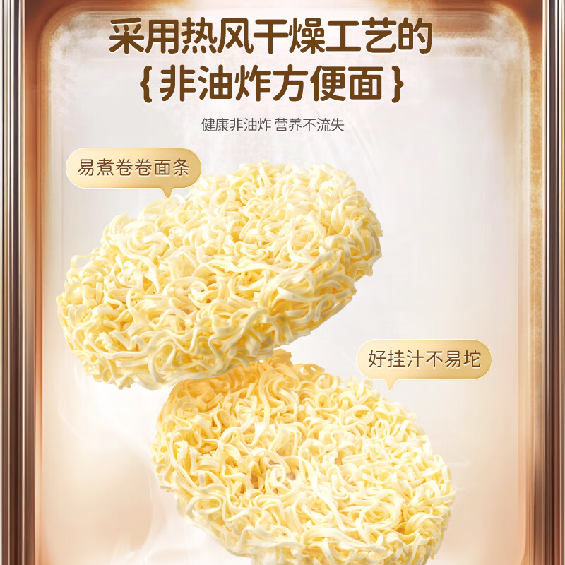 Fawn Blue Egg Spring Noodles 60g*10 bags of non-fried children's instant noodles glossy snack food supplement noodles