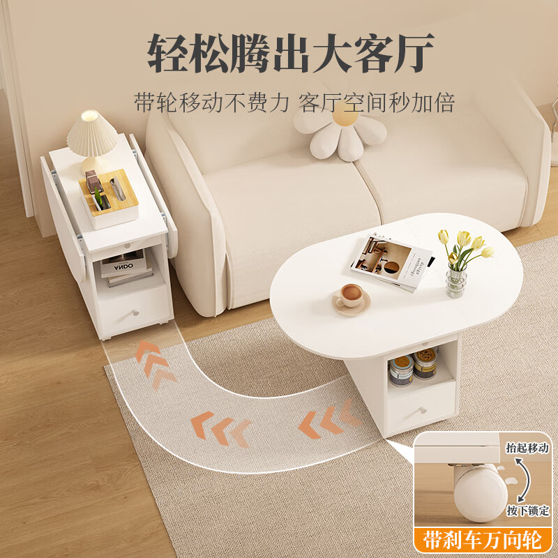 Schforth removable folding coffee table and dining table, two-in-one small apartment living room and dining table, two-in-one multifunctional sofa side table, foldable single table_small coffee table_with wheels