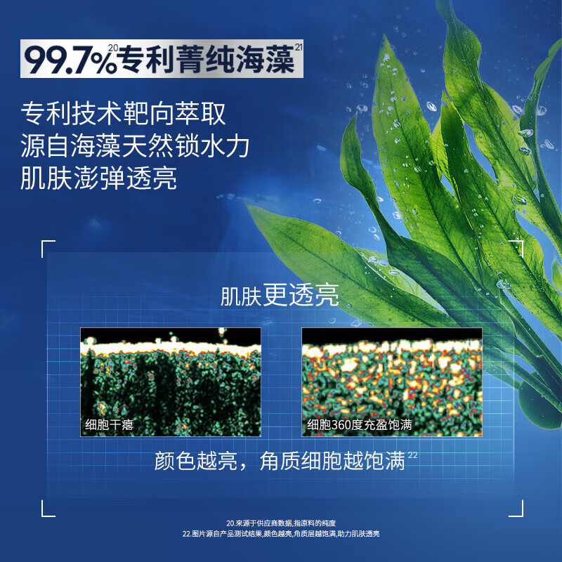 NIVEA Men's Moisturizing Water Essence Lotion Moisturizing Gift Box Skin Care Set Skin Care Products Birthday Gift Box New Year