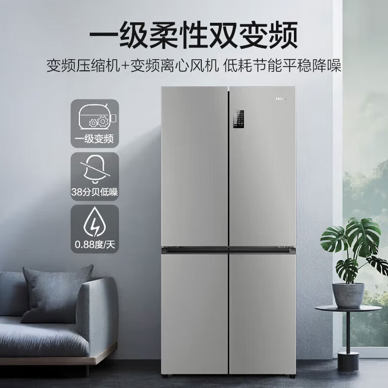 Haier refrigerator four-door 539-liter cross-door household smart dual-frequency large-capacity three-speed variable temperature space first-class energy-efficiency refrigerator 539L platinum rock gray + mother and baby exclusive space + black gold purification
