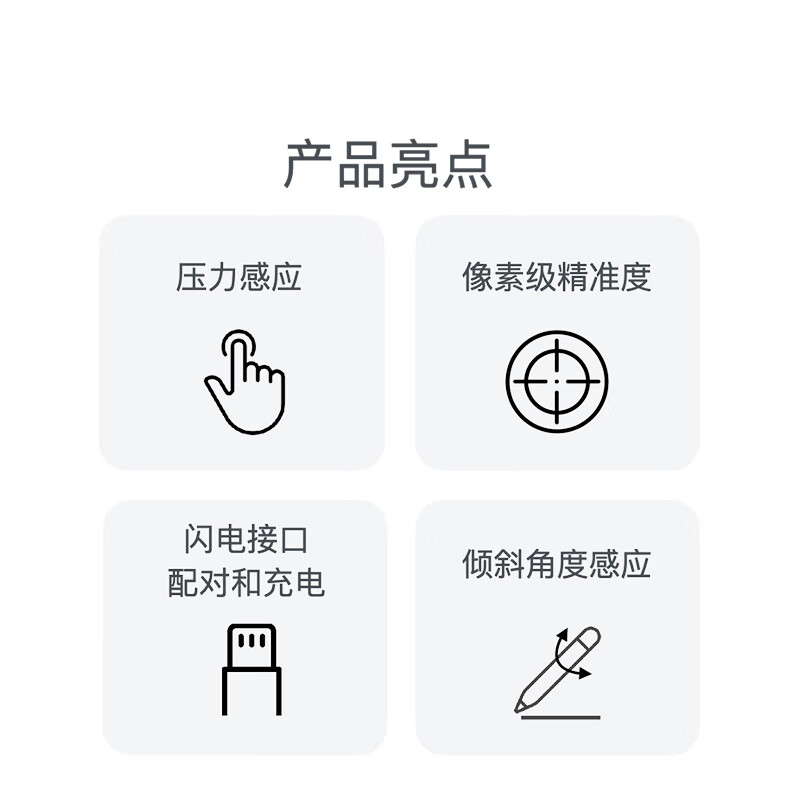 90% new Apple/Apple Pencil (first generation) with USB-C converter, stylus, Apple Pen capacitive pen, suitable for some iPad 11/Pro/Air models