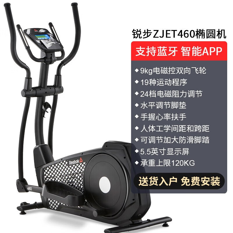 Reebok Zjet460 Elliptical Machine Home Intelligent Space Walk Stepper Self-Powering Elliptical Machine Fitness Zjet460 Elliptical Machine
