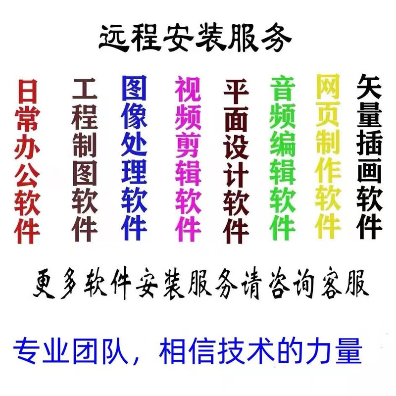 UG12.0 software remote installation UG6.0-12.0UG1899-2406 Yanxiu UG mold plug-in starry sky remote installation starry sky UG plug-in does not contain UG software