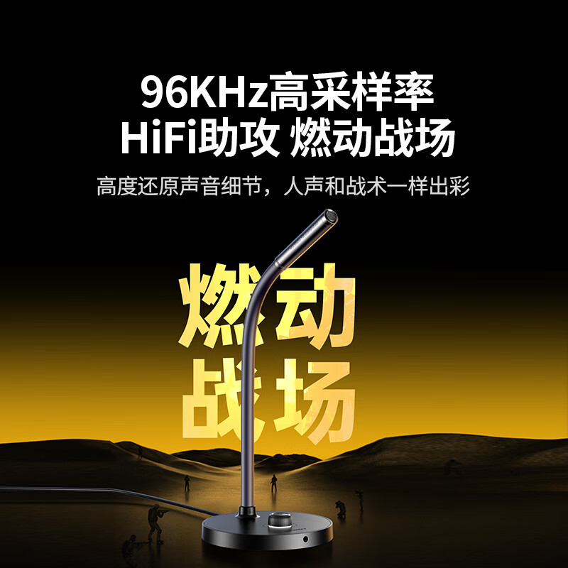 Greenlink USB computer desktop microphone microphone condenser microphone computer desktop laptop online class conference video e-sports game voice live broadcast suitable speaker 55344