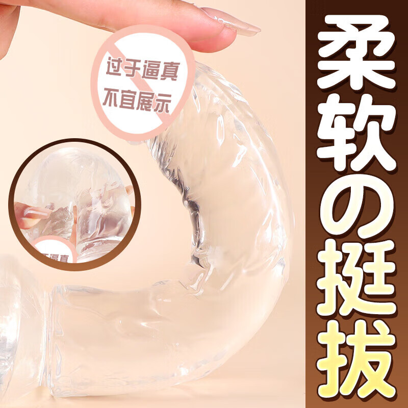 Caissa simulated dildo adult woman erotic female products private instrument masturbator anal toy bed artifact