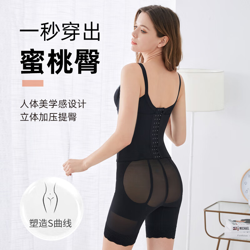 Daiweimei Shaping Mold Body Manager Silver Fiber Shaping Garment Abdominal Corset Waist Lifting Buttocks Artifact Body Shaping Set Starlight Black Suit XL 90 Suitable for 115-130 catties