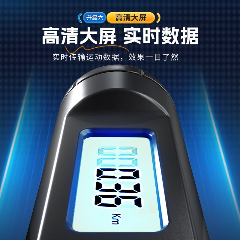 XTEP skipping rope counting test special adult men's and women's sports children's primary school students' cordless weight loss fitness training equipment