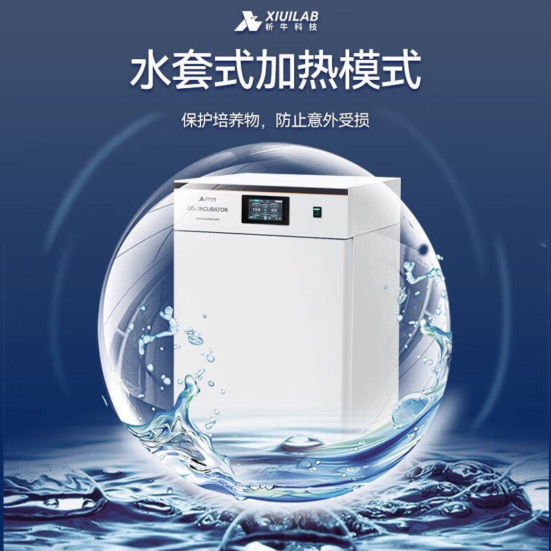Xiniu Technology Carbon Dioxide Incubator CO2 Experimental Water Jacketed Anaerobic Microbial Cell Constant Temperature Incubator Water Jacketed XU-CHP-80 Flow Valve Control 80L