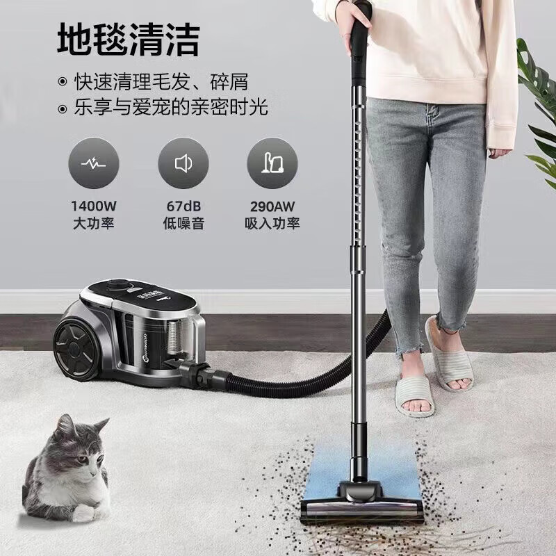 Midea household vacuum cleaner C7 wired handheld horizontal large suction multi-purpose carpet cleaning machine high-power vacuum removal and mite removal classic horizontal suction