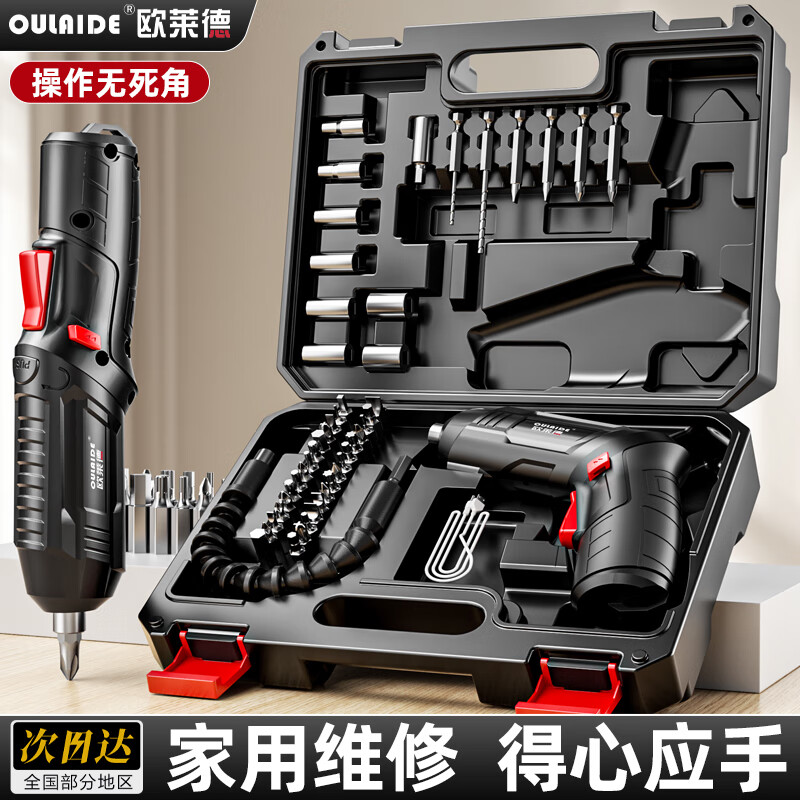 OLED German OLED 5.6VF small electric hand drill electric screwdriver set screwdriver bit home multi-function charger super power two-level reduction model + 18-piece set + suitcase