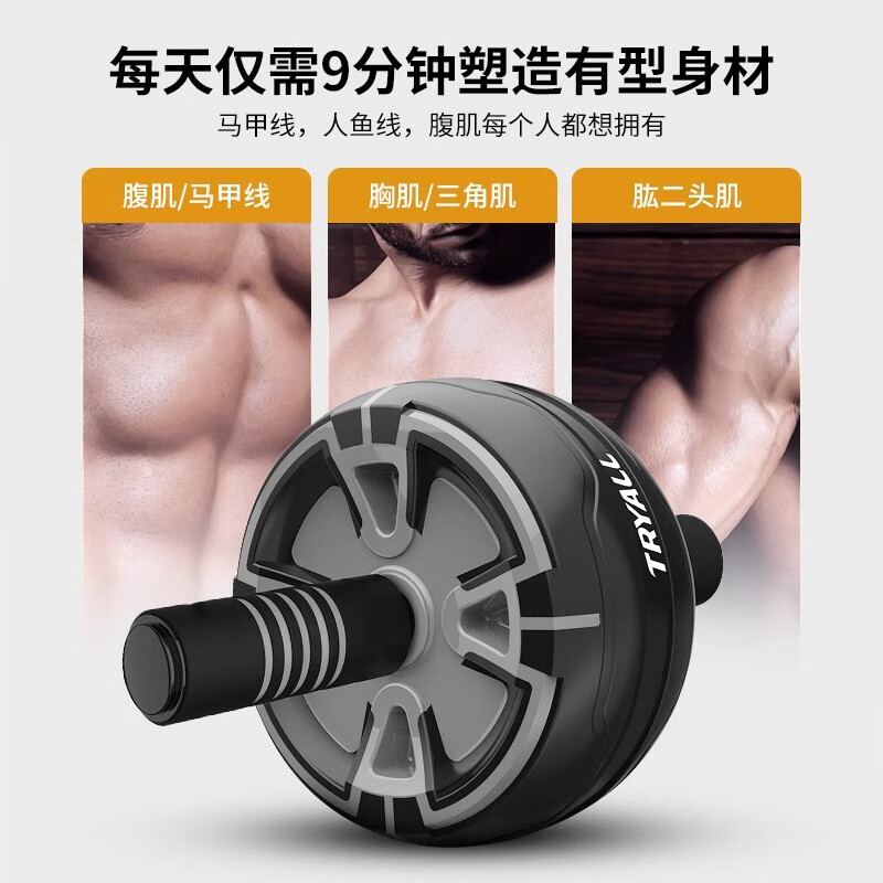 German Abdominal Wheel Abdominal Muscle Men's Abdominal Roll Abdomen Abdominal Abdominal Fitness Equipment Home Beginner Women's Slim Belly Slimming Supreme Edition - Black Gray Abdominal Wheel + Professional Kneeling Mat