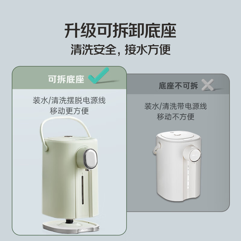 Bear Electric Kettle, Constant Temperature Electric Kettle, Multi-stage Insulation, 316L Stainless Steel Liner, Antibacterial Waterway, Heating Ton Ton Kettle ZDH-H50T7